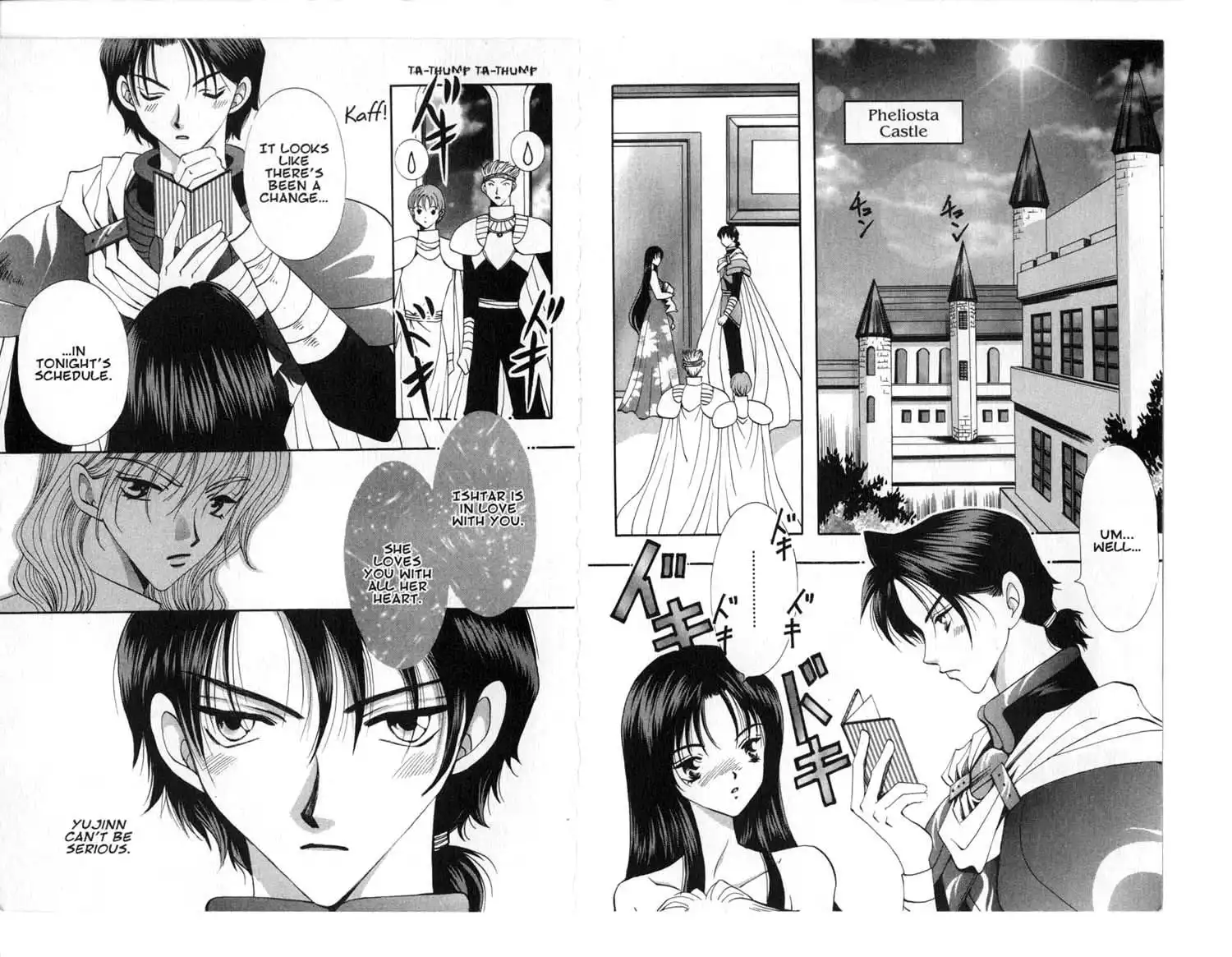 Vampire Game Chapter 56 5